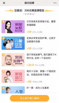 年糕媽媽大連啟航，首批育兒顧問招募中——開啟“帶娃賺錢兩不誤”的平衡人生